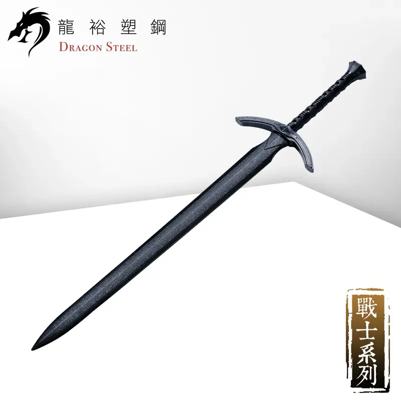 Bargain Dragon Steel - Double Handed Long Sword 2 (W-207)